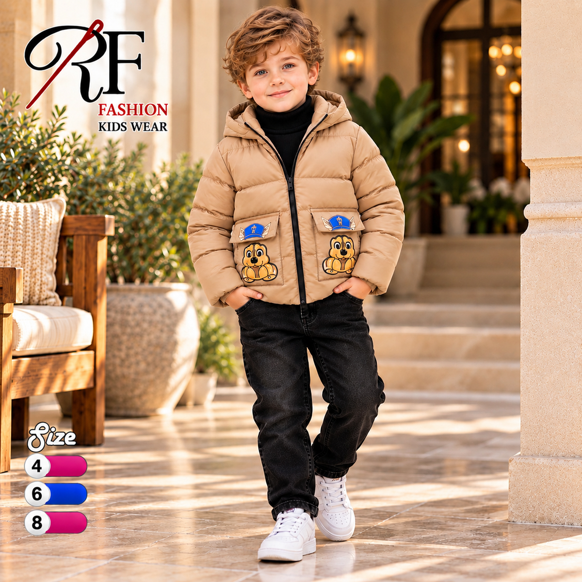 خروج بامب اطفال